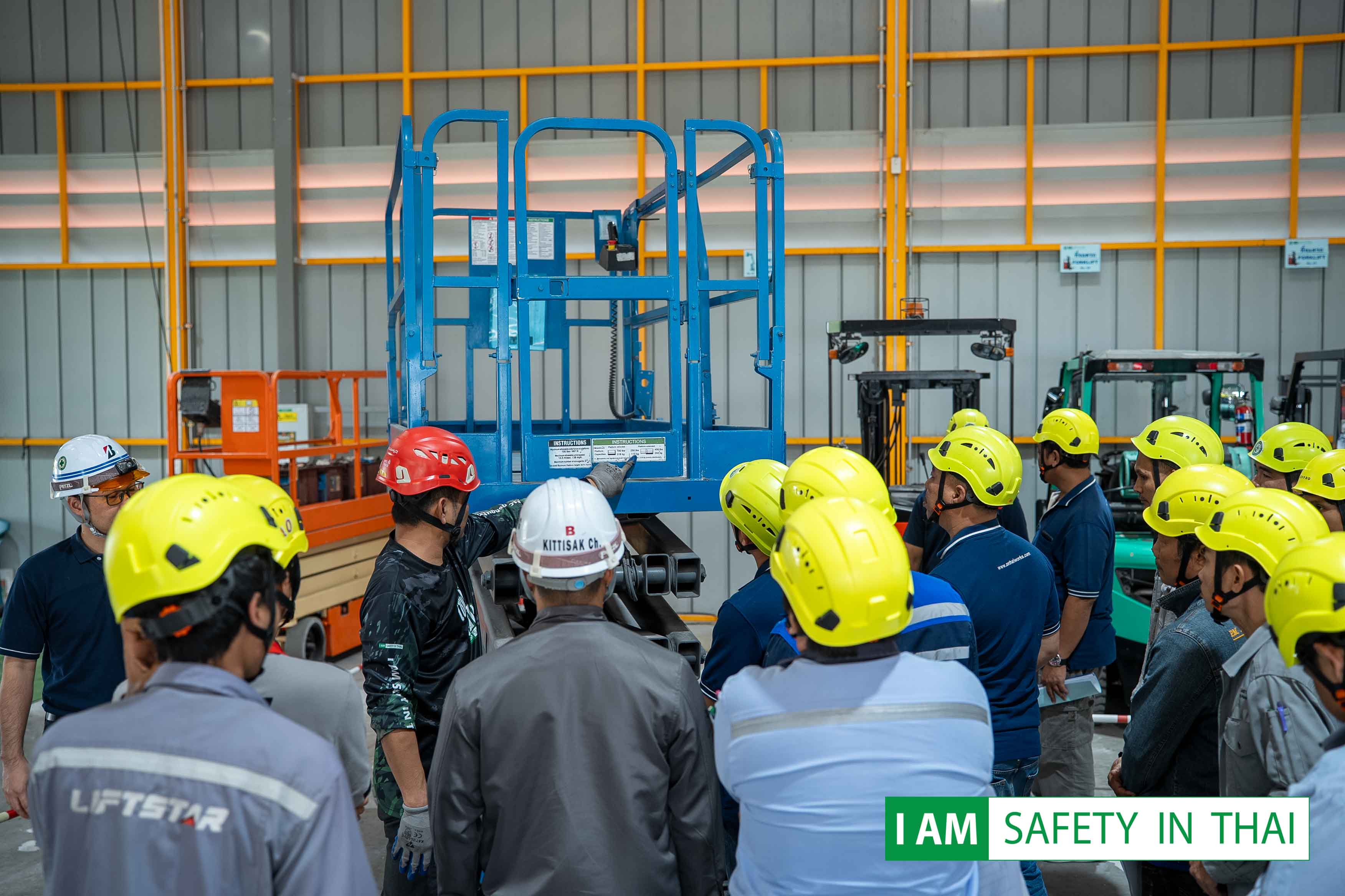 รถกระเช้า